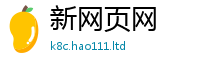 2025新资料免费大全和7777788888精准新奥马会传